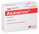 Купить акинетон, таблетки 2мг, 100 шт в Кстово