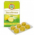 Купить звездочка, таблетки для рассывания со вкусом меда и лимона, 18 шт бад в Кстово