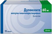 Купить дулоксента, капсулы кишечнорастворимые 60мг, 28 шт в Кстово