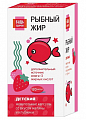 Купить рыбный жир детский будь здоров! грин, капсулы вкус клубника и малина 120шт бад в Кстово