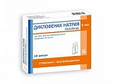 Купить диклофенак, раствор для внутримышечного введения 25мг/мл, ампула 3мл 10шт в Кстово