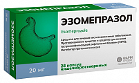 Купить эзомепразол, таблетки кишечнорастворимые, покрытые оболочкой 20мг, 28 шт в Кстово