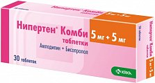 Купить нипертен комби, таблетки 5мг+5мг, 30 шт в Кстово