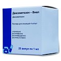 Купить дексаметазон-виал, раствор для инъекций 4мг/мл, ампулы 1мл, 25 шт в Кстово