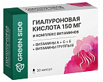 Купить green side гиалуроновая кислота 150мг и комплекс витаминов, капсулы массой 450 мг 30шт бад в Кстово