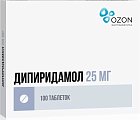 Купить дипиридамол, таблетки, покрытые пленочной оболочкой 25мг, 100 шт в Кстово