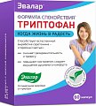 Купить формула спокойствия триптофан, капсулы 60шт бад в Кстово