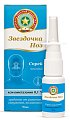 Купить звездочка ноз, спрей назальный 0,1%, флакон 15мл в Кстово