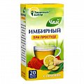 Купить имбирный чай с лимоном здоровый выбор, фильтр-пакеты 2г, 20 шт бад в Кстово