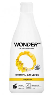 Купить wonder lab (вондер лаб) экогель для душа just yellow, 550мл в Кстово