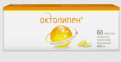 Купить октолипен, таблетки покрытые пленочной оболочкой 600 мг, 60 шт в Кстово