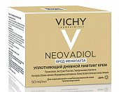 Купить vichy neovadiol (виши) пред-менопауза крем-лифтинг для нормальной и комбинированной кожи дневной уплотняющий 50мл в Кстово