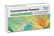 Купить суматриптан реневал, таблетки, покрытые пленочной оболочкой 50мг, 10 шт в Кстово