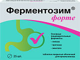 Купить ферментозим форте, таблетки покрытые оболочкой 170мг, 25 шт бад в Кстово