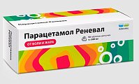 Купить парацетамол реневал, таблетки шипучие 500мг, 10 шт в Кстово