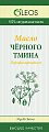 Купить oleos (олеос) масло пищевое черного тмина, флакон 110мл в Кстово