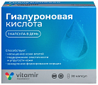 Купить витамир гиалуроновая кислота 150 мг, капсулы 30 шт бад в Кстово