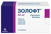 Купить золофт, таблетки, покрытые пленочной оболочкой 50мг, 14 шт в Кстово
