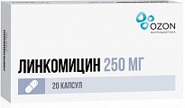 Купить линкомицин, капсулы 250мг, 20 шт в Кстово