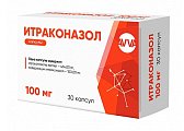 Купить итраконазол, капсулы 100мг, 30 шт в Кстово