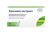 Купить красавки экстракт, суппозитории ректальные 15мг, 10 шт в Кстово