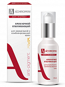 Купить achromin anti-pigment (ахромин) крем для нормальной и комбинированной кожи ночной отбеливающий 50мл в Кстово
