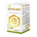 Купить остеовит, таблетки 500мг, 60 шт бад в Кстово