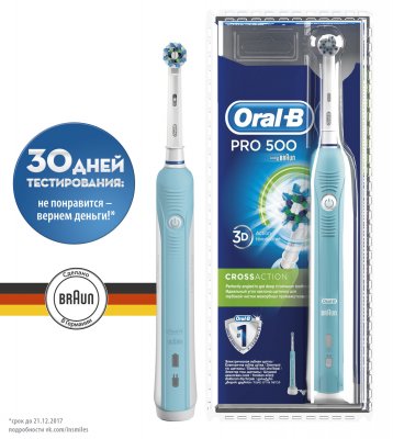 Купить oral-b (орал-би) электрическая зубная щетка professionsl care 500/d16513u(3757) в Кстово