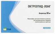 Купить октреотид-депо, лиофилизат для приготовления сусп для в/мышечного введения пролонг действия 30мг+растворитель, флакон в Кстово