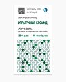 Купить ипратропия бромид, аэрозоль для ингаляций дозированный 20мкг/доза, баллон 200 доз в Кстово
