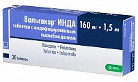 Купить вальсакор инда, таблетки с модифицированным высвобождением 160мг+1,5мг, 30 шт в Кстово