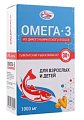 Купить салмоника (salmonica) омега-3 1000мг из дикого камчатского лосося для взрослых и детей, капсулы 1380мг 42 шт бад в Кстово