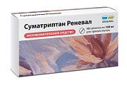 Купить суматриптан реневал, таблетки, покрытые пленочной 100мг, 10 шт в Кстово