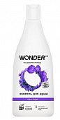 Купить wonder lab (вондер лаб) экогель для душа ultra violet, 550мл в Кстово