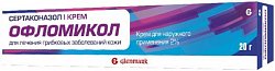 Купить офломикол, крем для наружного применения 2%, 20г в Кстово