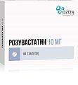 Купить розувастатин, таблетки, покрытые пленочной оболочкой 10мг, 90 шт в Кстово