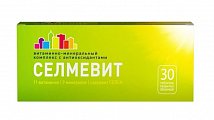 Купить селмевит, таблетки, покрытые пленочной оболочкой массой 940мг 30шт бад в Кстово