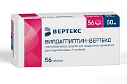 Купить вилдаглиптин-вертекс, таблетки 50 мг, 56 шт в Кстово