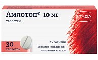 Купить амлотоп, таблетки 10мг, 30 шт в Кстово