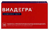 Купить вилдегра, таблетки с пролонгированным высвобождением, покрытые пленочной оболочкой 100мг, 30 шт в Кстово