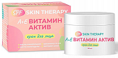 Купить skin therapy (скин терапи) spf крем для лица а+е витамин актив, 50мл в Кстово