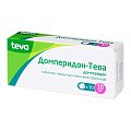 Купить домперидон-тева, таблетки, покрытые пленочной оболочкой 10мг, 30 шт в Кстово