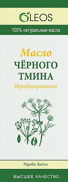 Oleos (Олеос) масло пищевое Черного тмина, флакон 110мл