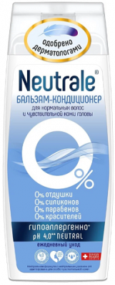Купить neutrale (нейтрал) бальзам-кондиционер для нормальных волос и чувствительной кожи головы 250мл в Кстово