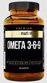 Купить atech nutrition premium (атех нутришн премиум) омега 3-6-9, капсулы массой 1630 мг 60 шт бад  в Кстово