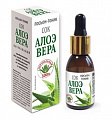 Алоэ Вера сок натуральный лосьон-тоник, 25мл