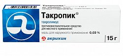 Купить такропик, мазь для наружного применения 0,03%, 15г в Кстово