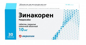 Зинакорен, таблетки покрытые пленочной оболочкой 10 мг, 30 шт