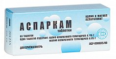 Купить аспаркам, таблетки 175мг+175мг, 50 шт в Кстово