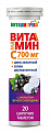 Купить виташипучка витамин с 700мг с хелатным цинком и двухвалентным селеном, таблетки шипучие 20шт бад в Кстово